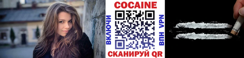 блэк спрут сайт  Иноземцево  КОКАИН 97% 