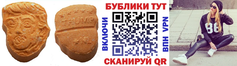 Экстази 300 mg  Иноземцево 