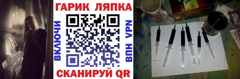 ГАШИШ хэш Иноземцево