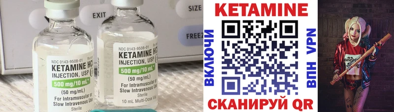 гидра ссылки  площадка Telegram  КЕТАМИН ketamine  Иноземцево 