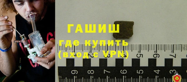 ALPHA PVP Верхний Тагил