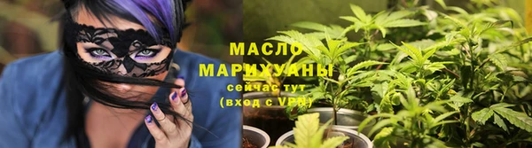 гашишное масло Верея
