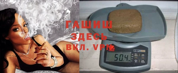 гашишное масло Верея