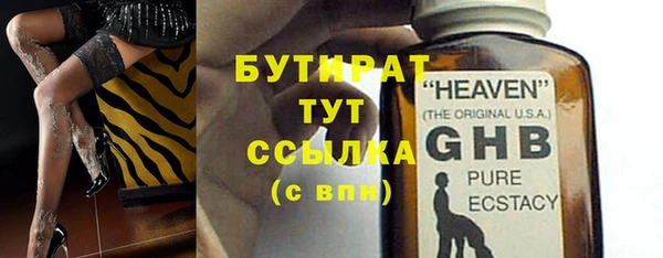 ALPHA PVP Верхний Тагил
