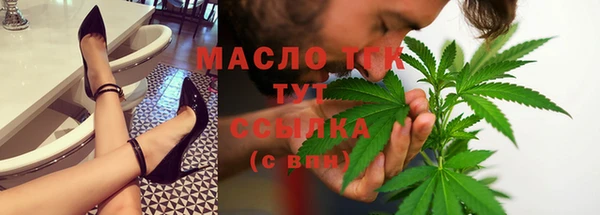 гашишное масло Верея
