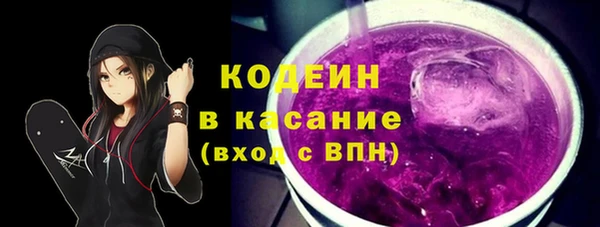 ALPHA PVP Верхний Тагил