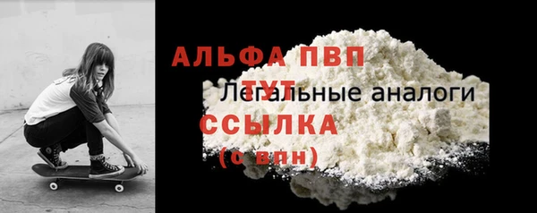 гашишное масло Верея
