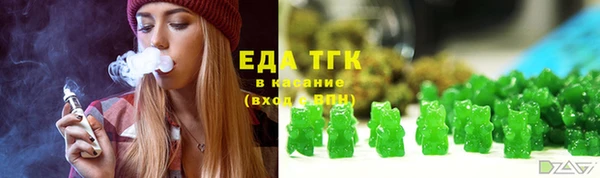 гашишное масло Верея