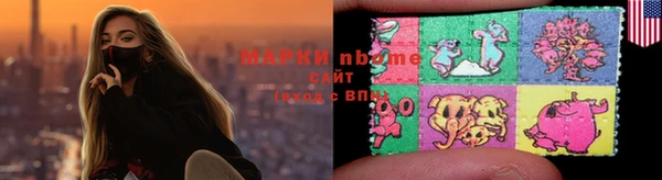 гашишное масло Верея