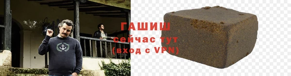 ALPHA PVP Верхний Тагил