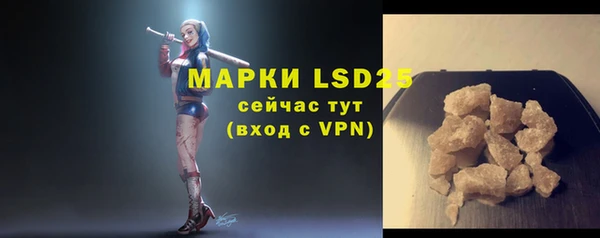 ALPHA PVP Верхний Тагил
