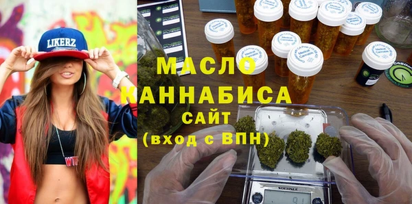 гашишное масло Верея