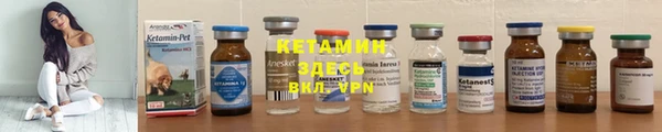 ALPHA PVP Верхний Тагил