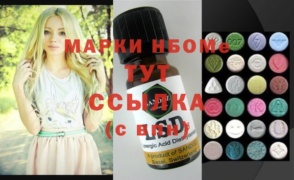 ALPHA PVP Верхний Тагил