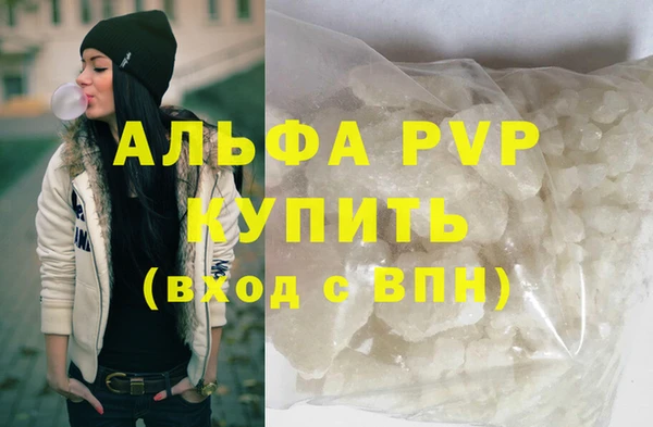 ALPHA PVP Верхний Тагил