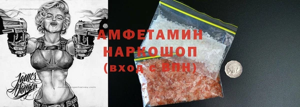 гашишное масло Верея