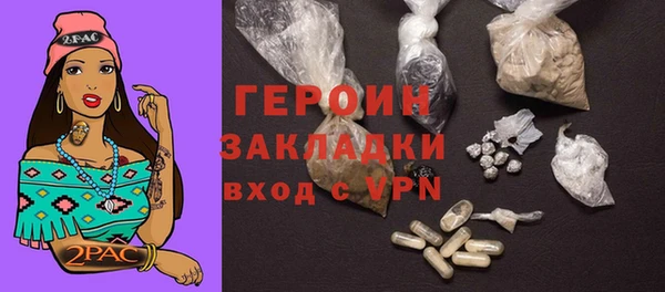 ALPHA PVP Верхний Тагил
