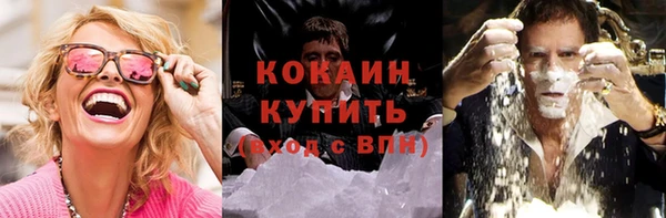 гашишное масло Верея