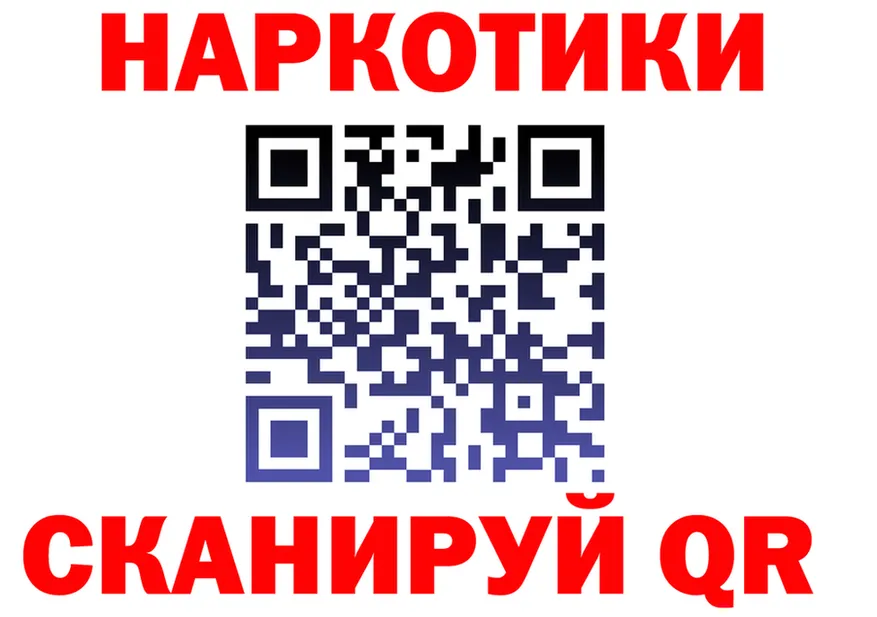ГАШ гарик зеркало площадка KRAKEN Иноземцево