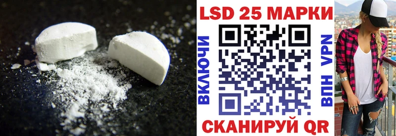 LSD-25 экстази ecstasy Иноземцево