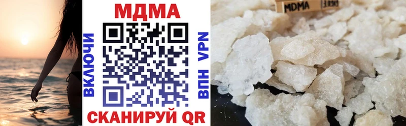 MDMA Molly  Иноземцево 