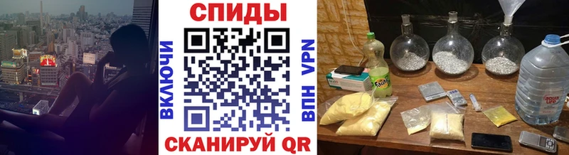 купить  цена  Иноземцево  МЕТАМФЕТАМИН Декстрометамфетамин 99.9% 